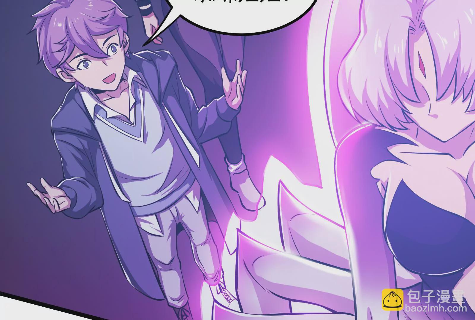 古神遊戲 - 第11話  話多挨雷劈(1/3) - 5